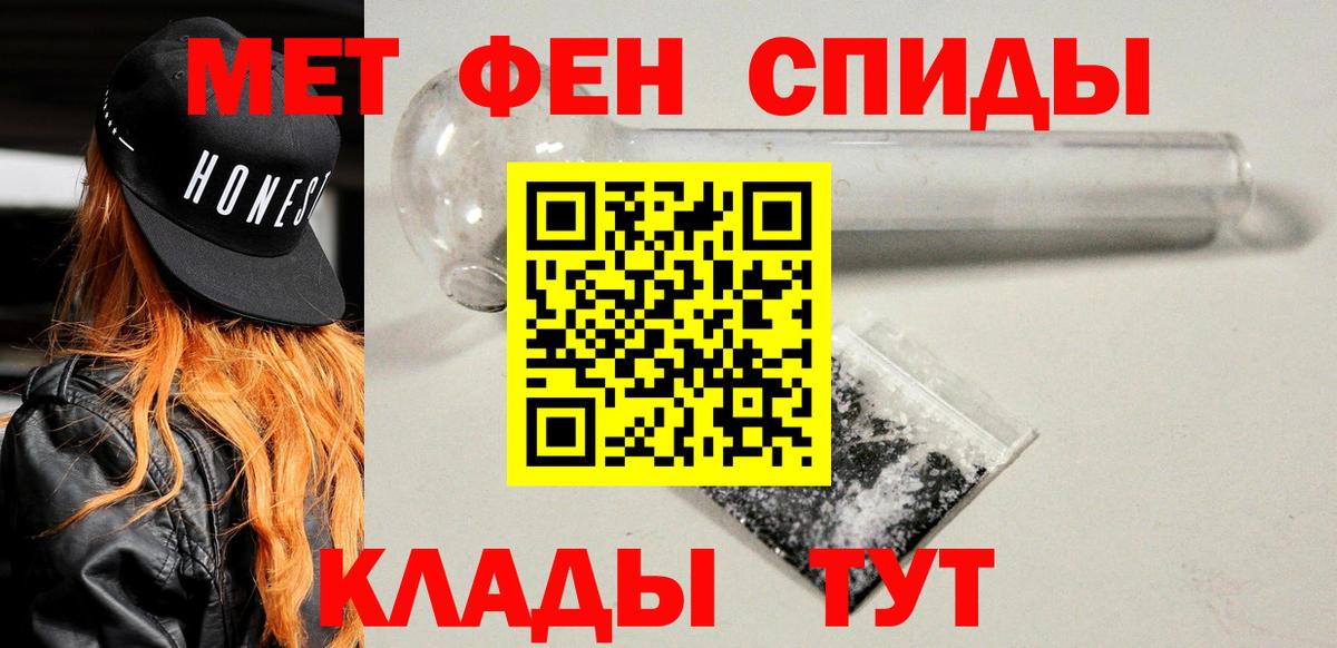 Белая Калитва  АМФ 98%  Amphetamine  Вход с VPN 