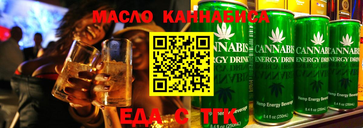 Белая Калитва  Canna-Cookies конопля  Вход с VPN 
