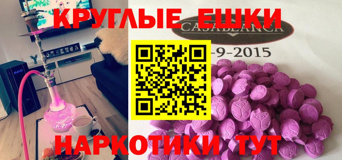 ЭКСТАЗИ VHQ Белая Калитва