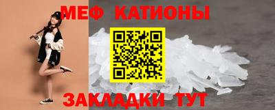 спиды Бердск