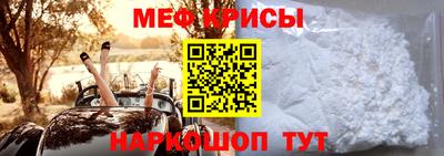 спиды Бердск