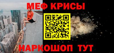 спиды Бердск