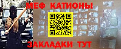 спиды Бердск
