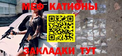 эйфоретик Белореченск