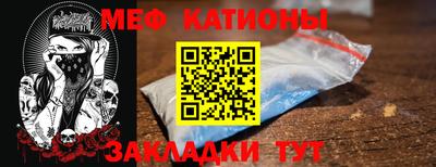 спиды Бердск