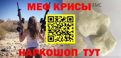 гашик Белорецк