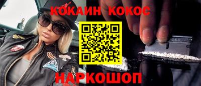 эйфоретик Белореченск