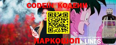 спиды Бердск