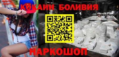 эйфоретик Белореченск