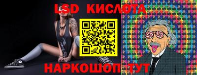 эйфоретик Белореченск