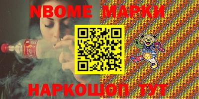 гашик Белорецк