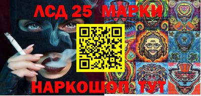эйфоретик Белореченск