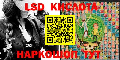 эйфоретик Белореченск