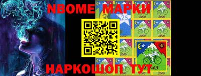 гашик Белорецк