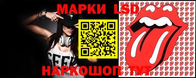 гашик Белорецк