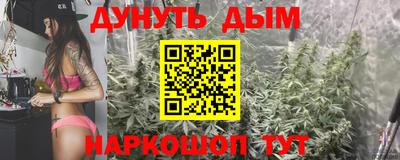 гашик Белорецк