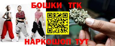 эйфоретик Белореченск