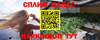 гашик Белорецк