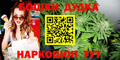 гашик Белорецк