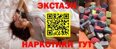 спиды Бердск