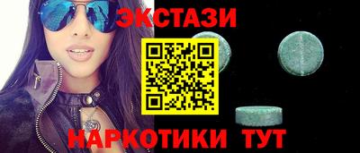 спиды Бердск