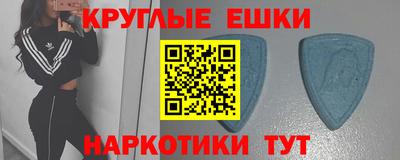 спиды Бердск