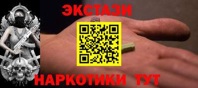 гашик Белорецк