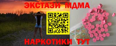 гашик Белорецк