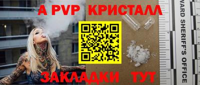 эйфоретик Белореченск