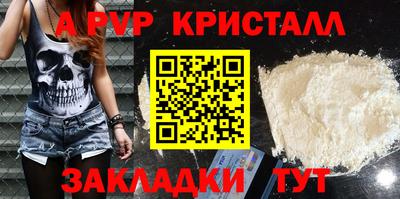 эйфоретик Белореченск