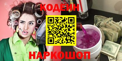 эйфоретик Белореченск