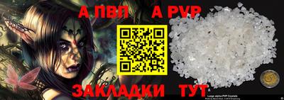 гашик Белорецк
