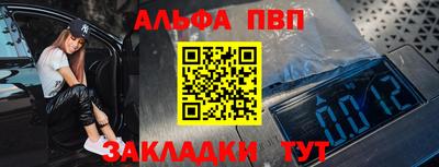 эйфоретик Белореченск