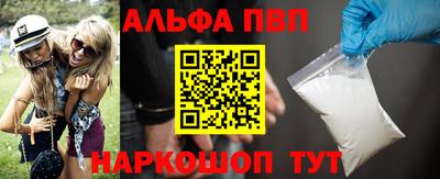 спиды Бердск