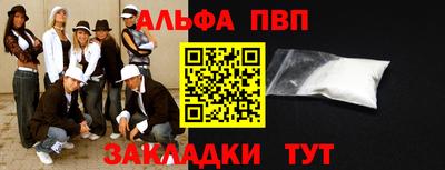 спиды Бердск