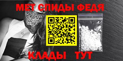 эйфоретик Белореченск