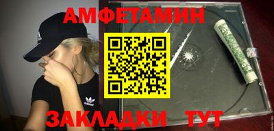 эйфоретик Белореченск