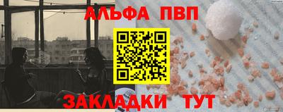 эйфоретик Белореченск