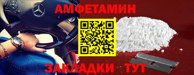 гашик Белорецк