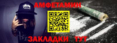 гашик Белорецк