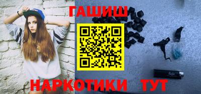 эйфоретик Белореченск