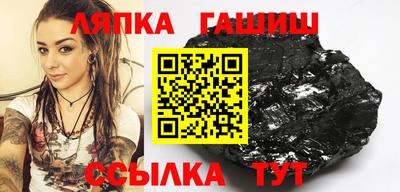 гашик Белорецк