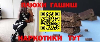спиды Бердск