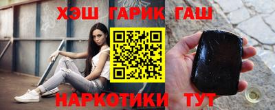 эйфоретик Белореченск