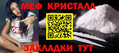 гашик Белорецк