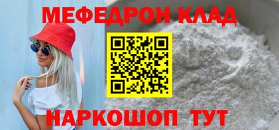 спиды Бердск