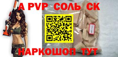 гашик Белорецк
