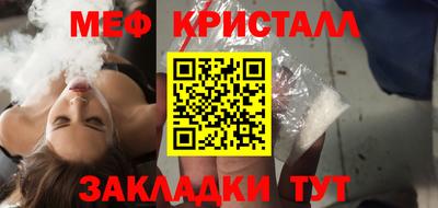 эйфоретик Белореченск