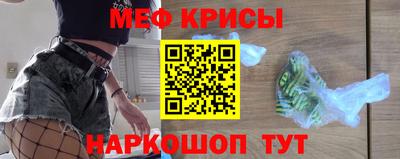 эйфоретик Белореченск
