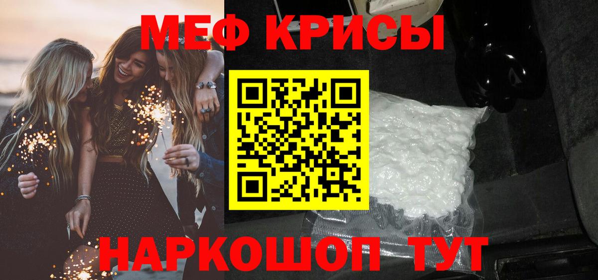 МЕФ мука Белая Калитва